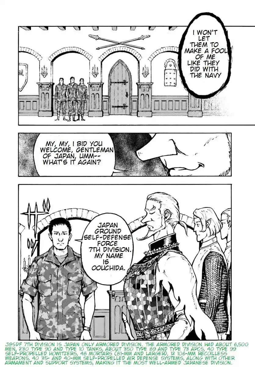 Nihonkoku Shoukan Chapter 7 6